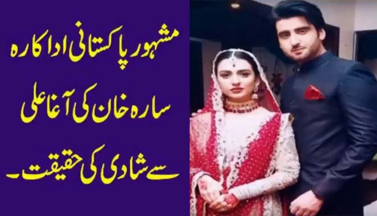 Sarah Khan and Agha Ali wedding Reality, Sara Khan Wedding pics