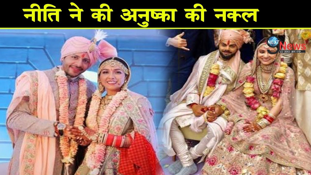 Singer Neeti Mohan & Manikarnika Star Nihar Pandya Wedding Pictures Takes Interview by Storm