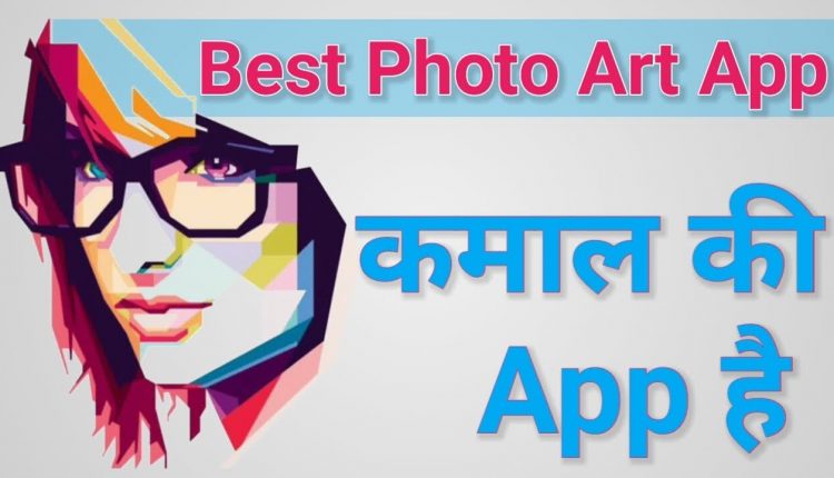 Best Photo Art APP|Amazing Photo art editing|Make Photo Like Cartoon