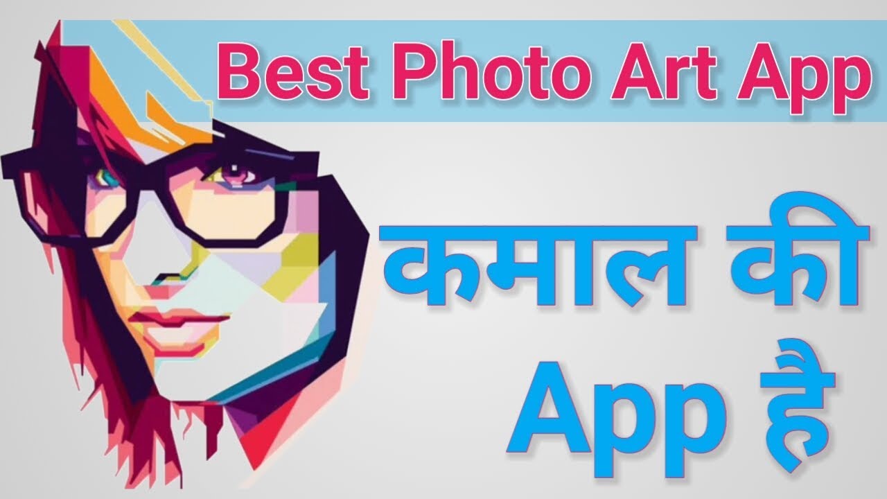 Best Photo Art APP|Amazing Photo art editing|Make Photo Like Cartoon