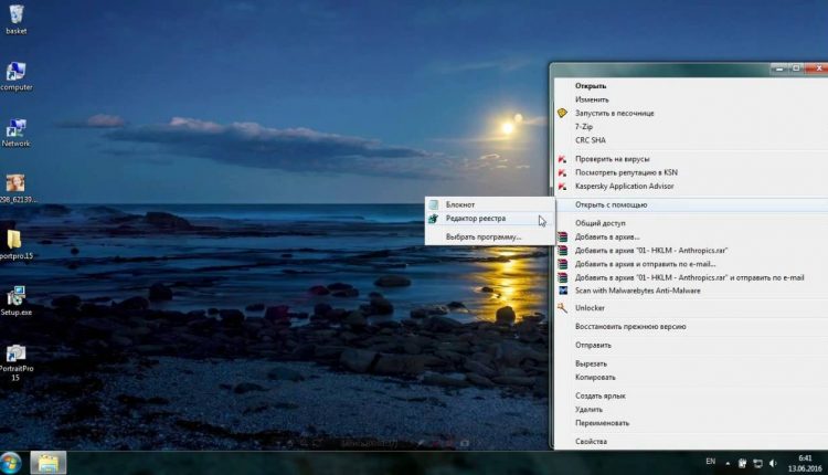 PortraitPro 15.4.1 Installation activation free