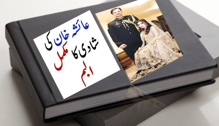 Complete photo album of Ayesha Khan's wedding