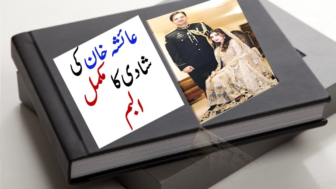 Complete photo album of Ayesha Khan's wedding