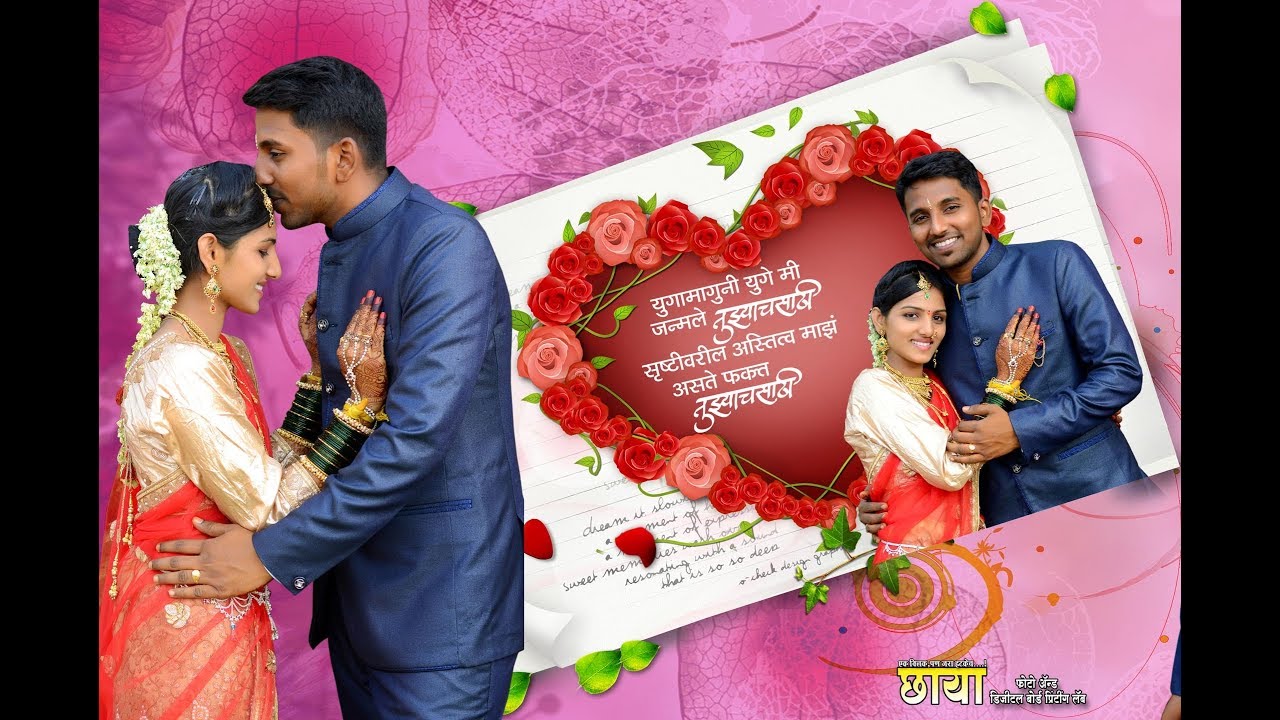 Marathi Wedding Shoot | Saloni Weds Nagesh | Kavathe Mahankal | Sangli