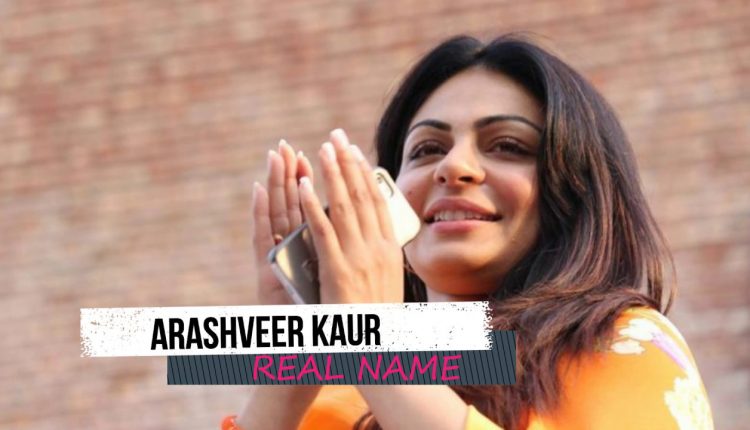 Neeru Bajwa | With Family | Husband | Father | BOYFRIEND | Songs | Movies | Wedding Pics | Son