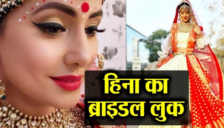 Hina Khan stuns in her Bengali Bridal look; Check out here | Boldsky