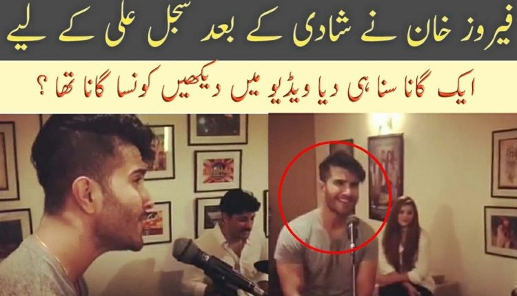 feroz khan singing song for sajal ali | feroz khan songs | wedding pics | Khaani Episode 31