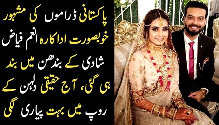 Pakistani Actress Anum Fayyaz Wedding Baraat Pics With Husband Asad Anwar