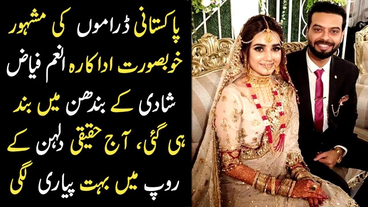 Pakistani Actress Anum Fayyaz Wedding Baraat Pics With Husband Asad Anwar