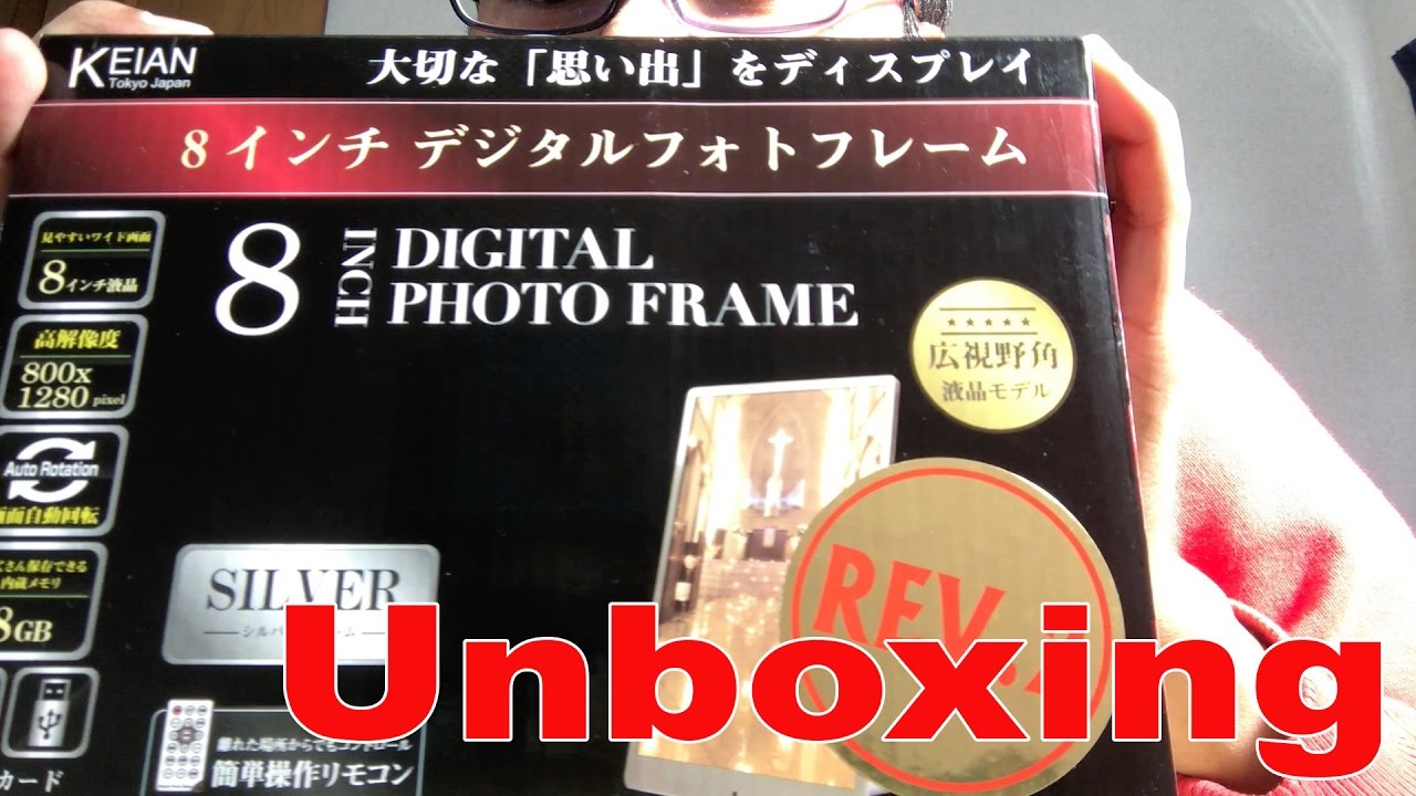 Unboxing Foto Frame Digital Asli Buatan Jepang - NazrVlog