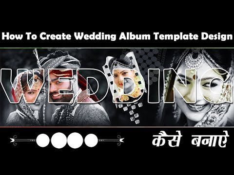 Wedding album template design in photoshop hindi tutorial