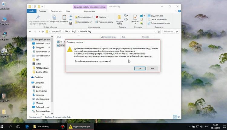 Free Download PortraitPro 15.4.1.0 Installation Activation