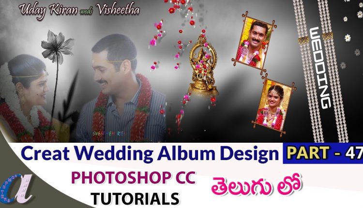 How to Create Wedding Album Design in Photoshop ||47||computersadda.com