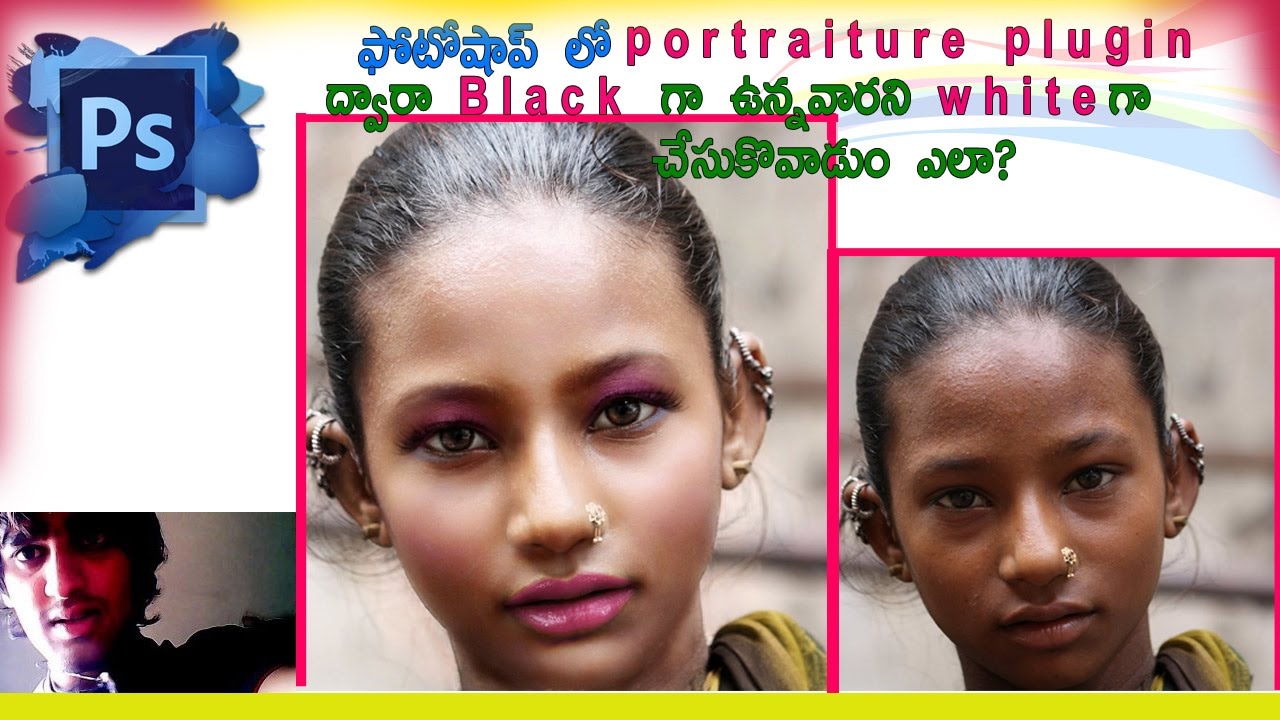 Photoshop Tutorials in Telugu : Easy Photo Retouching & Face Makeup | Photoshop Portrait Pro Plugin