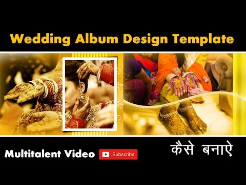 #03 wedding album design template design in photoshop tutorial & youtube video