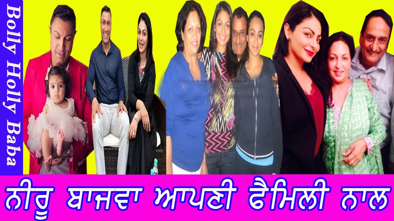 Neeru Bajwa | With Family | Husband | Mother | Father | Songs | Movies | Wedding Pics | Son