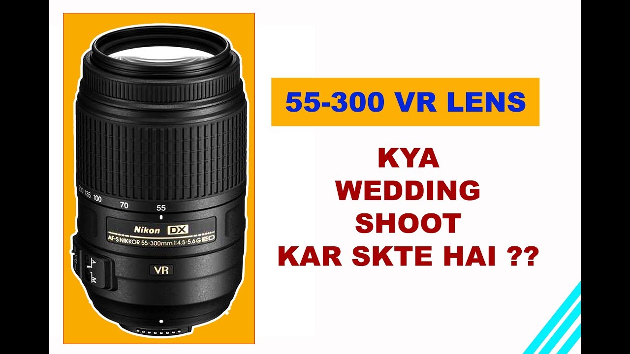 Kya 55-300 mm VR Lens se Wedding Photography kar sakte hai ?? Janiye HINDI me