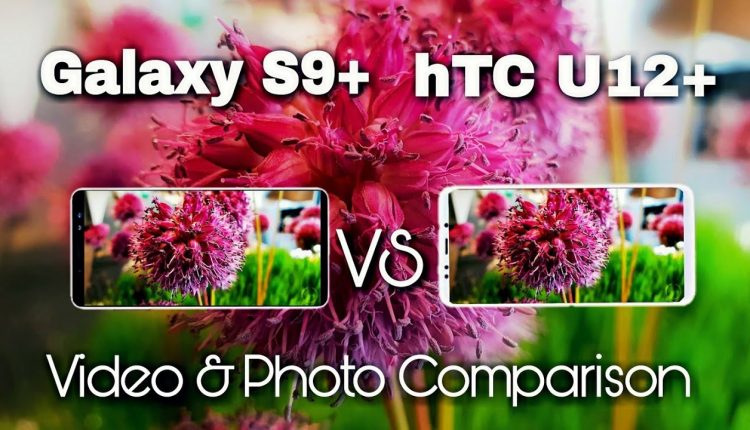 hTC U12 Plus vs Samsung Galaxy S9 plus Video & Photo Camera Test Comparison