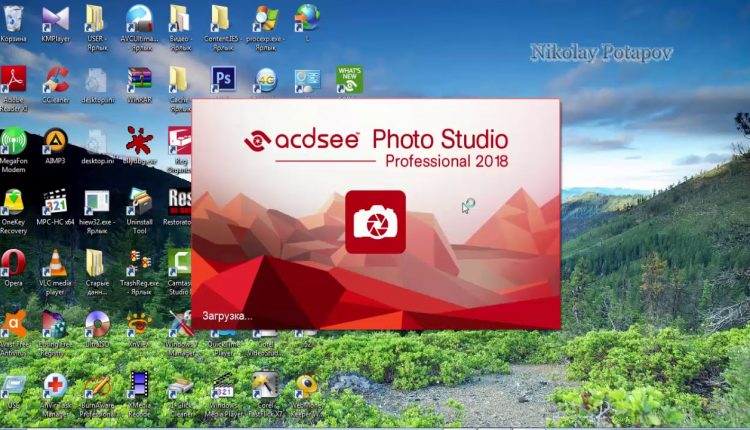 ACDSee Photo Studio Professional 2018 RePack.