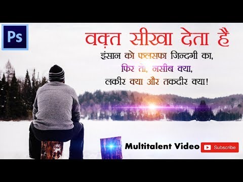 Psd Wedding Album design in Photoshop hindi tutorial YouTube