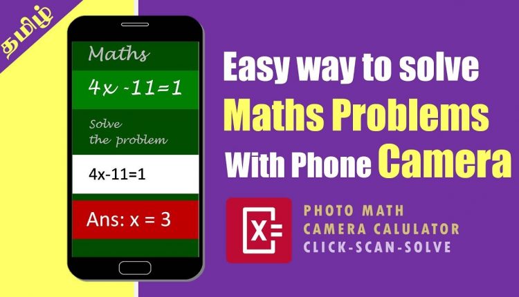Easy way to solve Maths Problems | Photo Math Camera Calculator | Tamil Tutorial