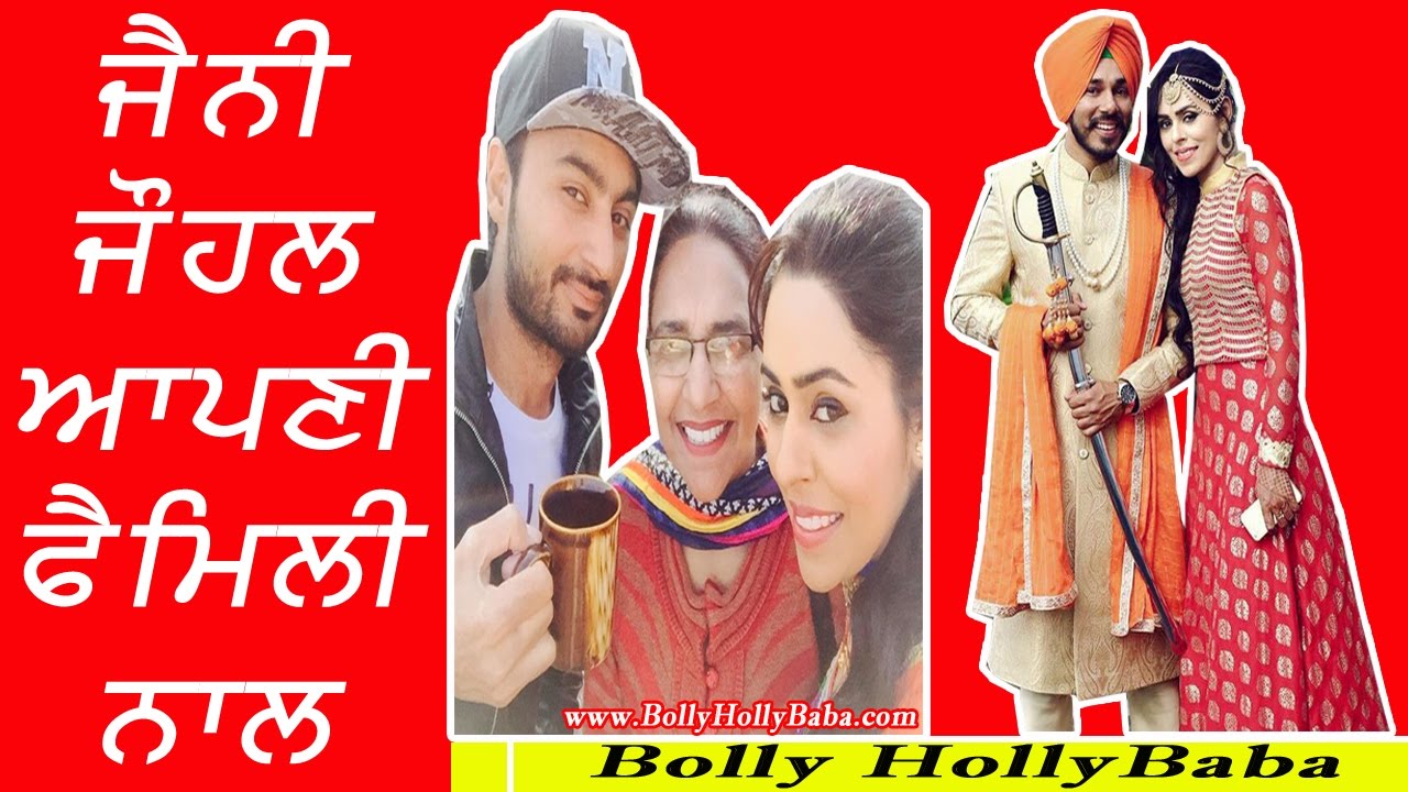 Jenny Johal | With Family | Mother | Father | Wedding Pics | Childhood Pics | New Songs