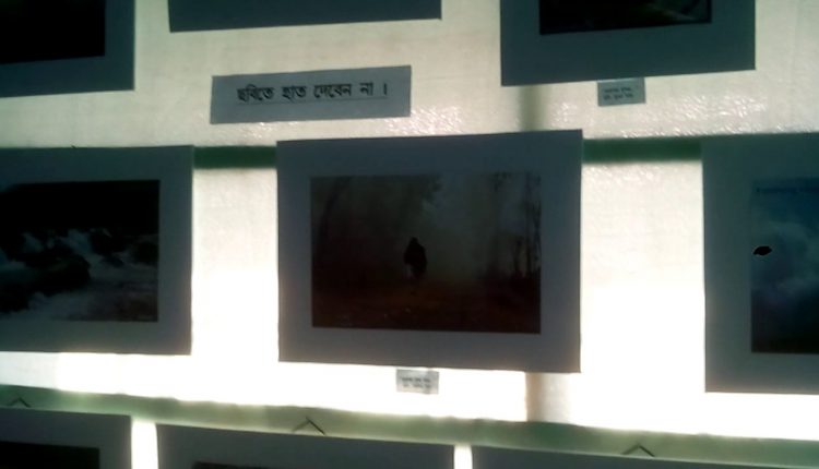 Majdia Rail Bazar High School Photography Exhibition