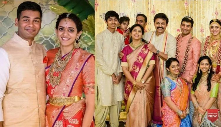 Venkatesh Daughter Marriage Photos | Ashritha Wedding Pics | Naga Chaitanya , Ram Charan , Samantha