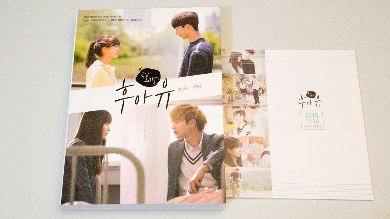 Unboxing | Who Are You - School 2015 Photo Essay