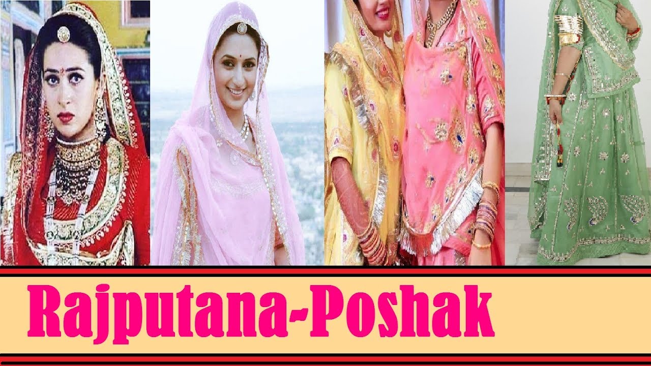 Best rajputana poshak(BRIDAL DRESSES) for girls //latest royal fashions  Fashion Alert