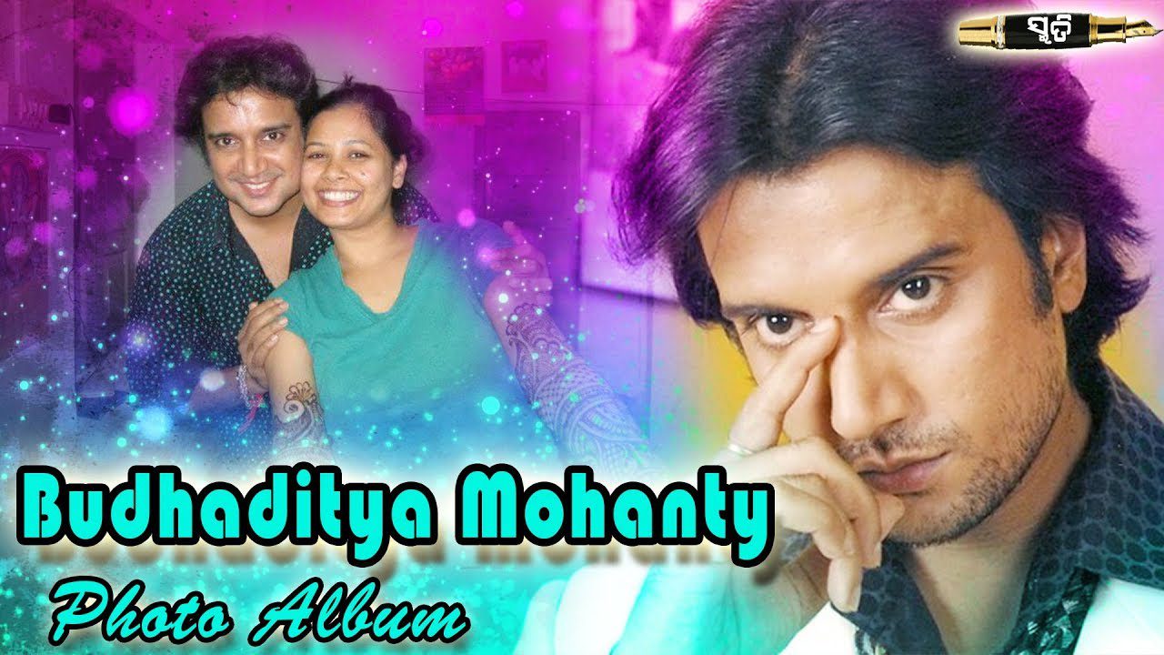 Budhaditya Mohanty | Odia Actor | Family Photo Album | Smruti