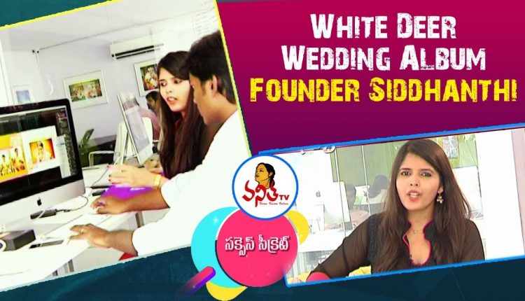 White Deer Wedding Album Founder Siddhanthi Success Secret | Navya | Vanitha TV