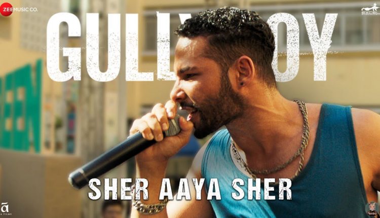 Sher Aaya Sher | Gully Boy | Siddhant Chaturvedi | Ranveer Singh & Alia Bhatt | DIVINE