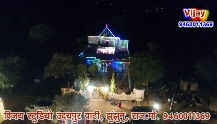 Phantom 4 advanced Plus marriage live shoot Vijay photo studio Udaipurwati