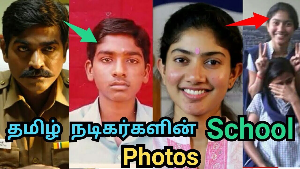Tamil actor and actress school photos | Sivaraman T | ST