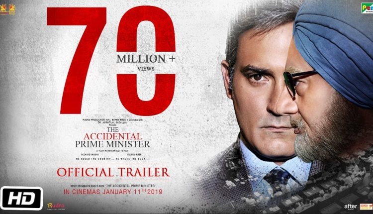 The Accidental Prime Minister | Official Trailer | Releasing January 11 2019