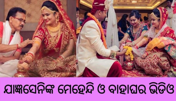 TO PAIN MU ACTRESS JAYA REAL MEHENDI AND WEDDING ALBUM