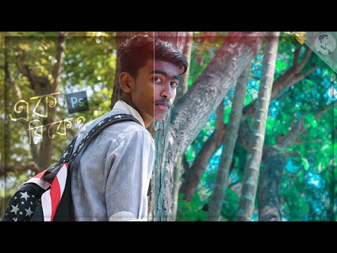 1 Click Photoshop Camera Raw Presets Free | Photoshop Tutorial | How to edit photo with Photoshop