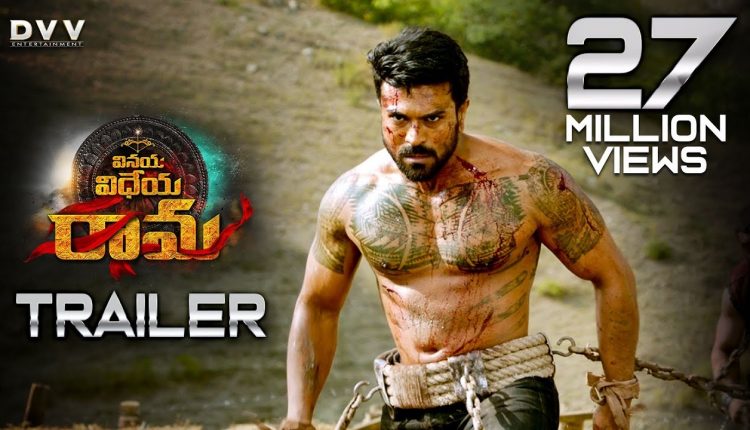Vinaya Vidheya Rama Trailer - Ram Charan, Kiara Advani | Boyapati Sreenu | DVV Danayya | #VVRTrailer