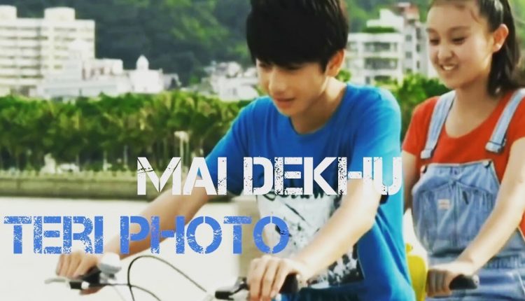 Mai Dekhu Teri Photo Sau Sau Baar Kude Full Song | School Love Story | Latest Punjabi Song