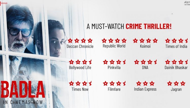 Badla | Official Trailer | Amitabh Bachchan | Taapsee Pannu | Sujoy Ghosh | 8th March 2019