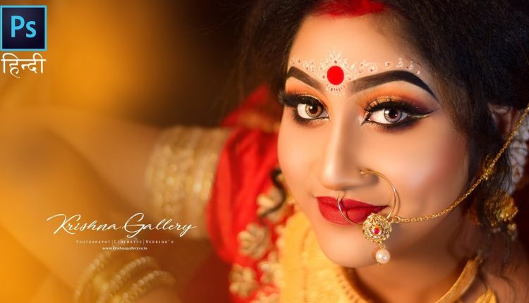 Best Way Of Editing Wedding Photo In Adobe Photoshop CC