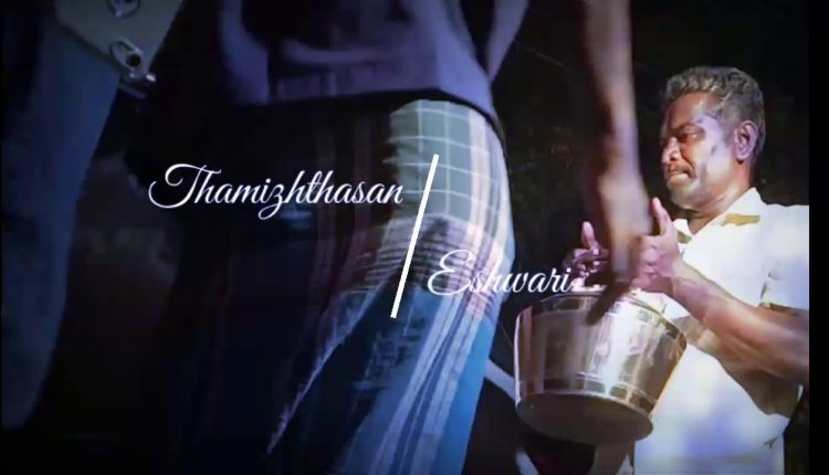 Thamizhthasan Eshwari wedding album #Tamil #Wedding #album #cdm #keelamoongiladi