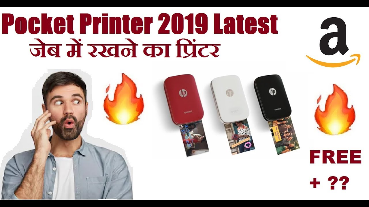 HP  Photo Printer. The First Pocket Camera in 2019 Brilliant. camera lens 2019