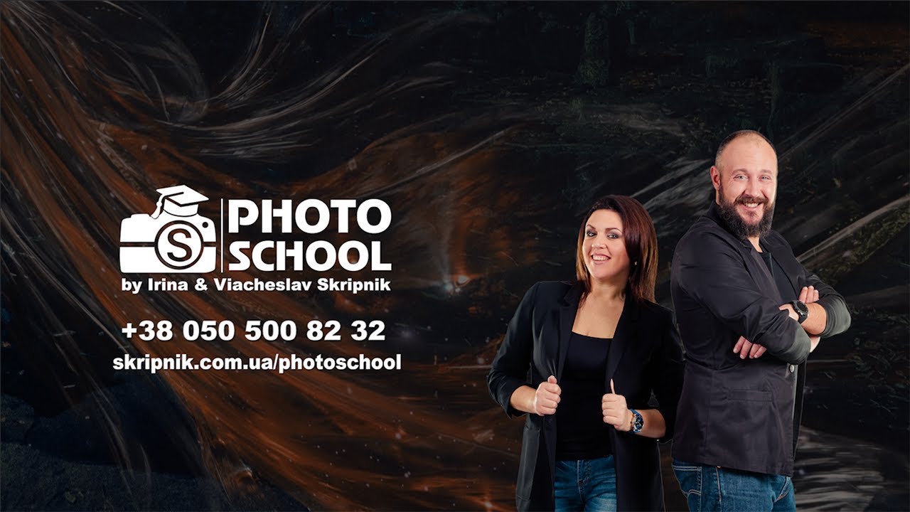 Photo School with Viacheslav and Irina Skripnik