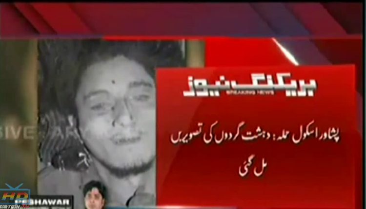 Pictures Of The Terrorist Who Attacked Army Public School Peshawar  17th dec 2014