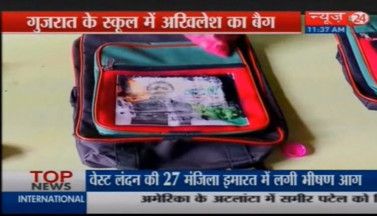 Akhilesh Yadav Photo on Gujarat Govt School Bags Distributed in Enrollment Drive