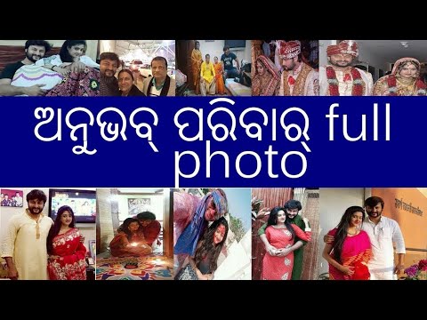 Anubhav Mohanty Family,Photo,Video,Albums,Background 2018