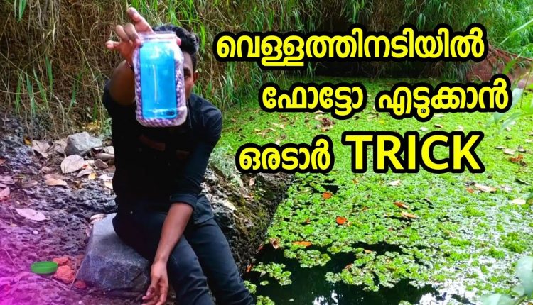 how to shoot under water photography | techzio