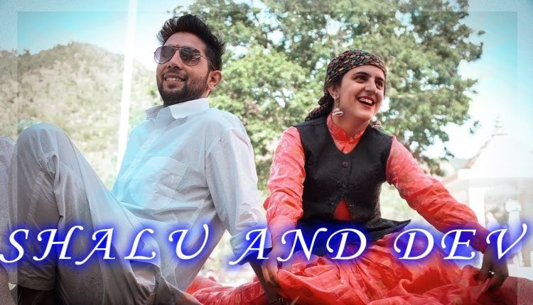 BEST AND SIMPLE PRE WEDDING SHOOT | JAB  SHALU MET DEV | HAWAYEIN